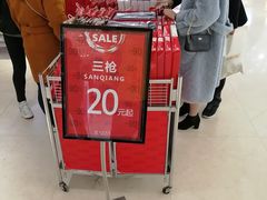 -长发商厦