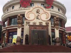 -蒙亨·手把肉·蒙古包文化主题餐厅(天恒广场店)