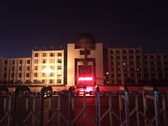 -淄博市张店区实验中学