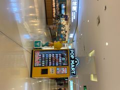 -北京华联购物中心(天通苑店)
