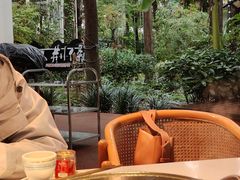 -二荆条·城市森林火锅旗舰店