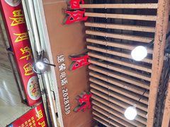 -明月虾面(厦禾路店)