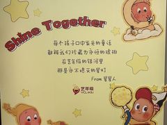 -艺年级儿童语言艺术中心(冉家坝爱融荟城店)
