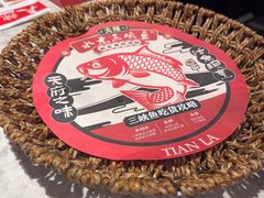 -天辣(金桥啦啦宝都店)
