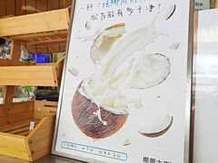 -椰椰大吉(侨港店)