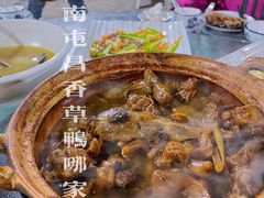 -盐禾堂海南屯昌香草鸭(总店)