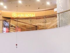 -海底捞火锅(漫乐城夜宵主题店)
