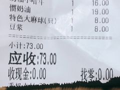 -白玉兰食品(中山公园龙之梦店)
