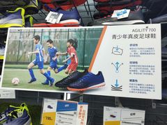 -迪卡侬(大英山店)