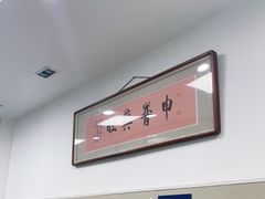 -申普宠物医院·眼科·心内科·影像科(普陀分院)