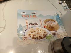 -苏晓玥·手作江南小吃(深圳北站店)