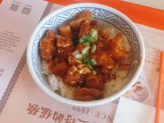 -吉野家(秀谷店)