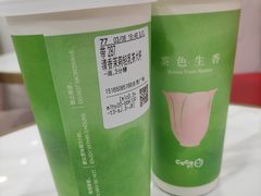 -CoCo都可(世茂广场店)