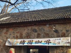 -南京老山国家森林公园