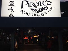 -海盗餐厅