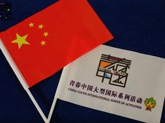 -三亚红色娘子军演艺公园景区