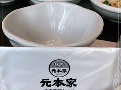 -韩屋韩国料理(天山路店)