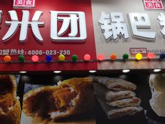 -八一路好吃街(雨田商务大厦店)