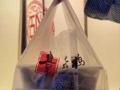 -章云板鸭(总店)