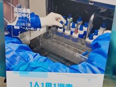 -美可普口腔医院(东街分店)