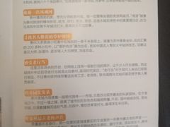 -春兰国宾馆(凤城河风景区老街店)