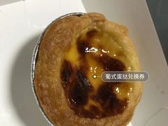 葡式蛋挞兑换券-肯德基(招远金城店)