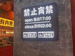 -神府路壹号·海鲜烧烤·砂锅粥·锅物(三坊七巷店)