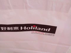 -好利来(乐堤港店)