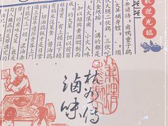 -卤儿道道(杭州大厦501店)