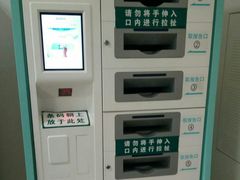 -首都医科大学附属北京潞河医院