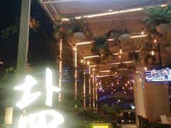 -盐说Salt Talk北美风味西餐厅(海上世界店)