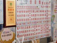 -穗银肠粉店(东川路店)