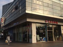 -证大大拇指广场(芳甸路店)