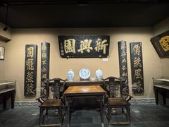 -新兴园饺子馆(河南街店)