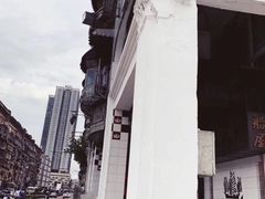 -船屋葡国餐厅