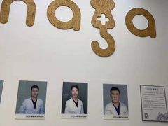 -纳吉亚猫专科动物医院·北北分院