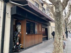 门面-RUMORS COFFEE ROASTERY鲁马滋咖啡(湖南路店)