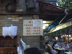 -潘国仙耳光馄饨(黄家阙路店)