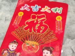 -聚丰园•湖鲜餐厅(阿红私房菜梅石路店)