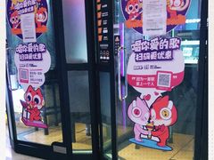 -星恒影城