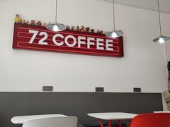 -72 COFFEE(东朝阳路店)