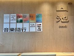 大堂-SAANCI山池咖啡(海上世界文化艺术中心店)