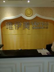 点击看大图 android_upload_pic-唯伊美塑身美养连锁