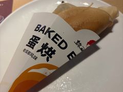 -锦城印象火锅(天府三街店)