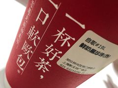 -奈雪的茶(新天地广场PRO店)