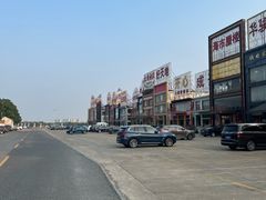 -七的湖·江南蟹舫·阳澄湖农家菜(蟹舫苑店)