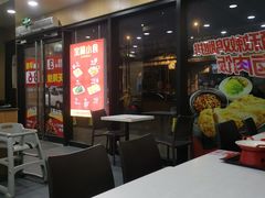 -永和大王·现磨豆浆·卤肉饭(九亭SH085店)
