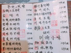 菜单-以前的小酒馆(中山广场店)