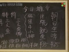 -鱼跃食堂·精致寿司(东林美域店)