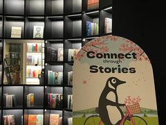 -PAGEONE(北京坊店)